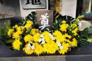 黄岛白事一条龙服务