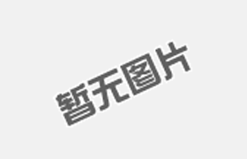 黄岛殡葬公司